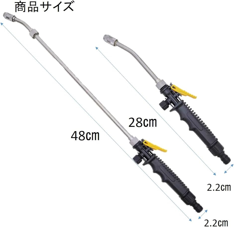 エアコン掃除 洗浄機 ノズル 2本セット 散水 散水ノズル : スピード