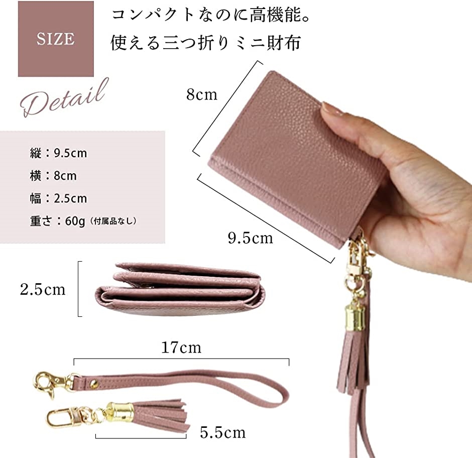 ミニ財布 改良モデル 三つ折り財布 レディース ミニウォレット カード