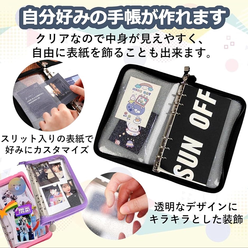 システム手帳 ミニ6穴 B6 バインダー バイブルサイズ ソフト
