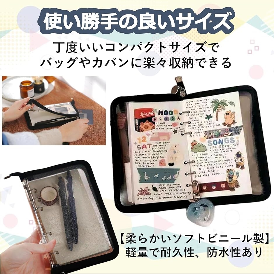 ミニ6 システム手帳 ライトキャメル 楽天市場】【楽天1位】システム手帳 ミニ6穴 B7ポケサイズ