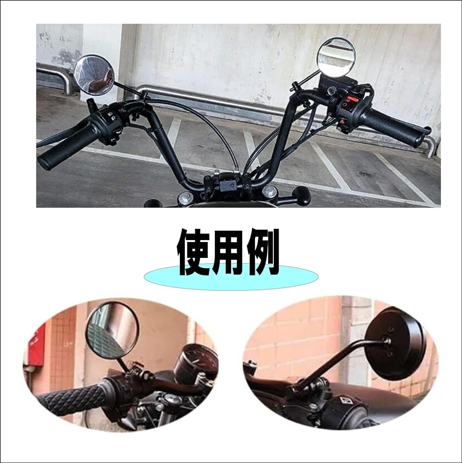 Amazon | ハーレー バイクミラー アルミ製 ブラック 8mm正ネジ