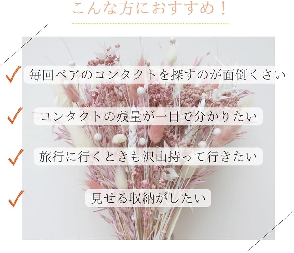 コンタクト収納ケース コンタクトケース カラコンケース アクスタケース 小物収納 使い捨てコンタクトレンズ収納 透明( Green)｜horikku｜07