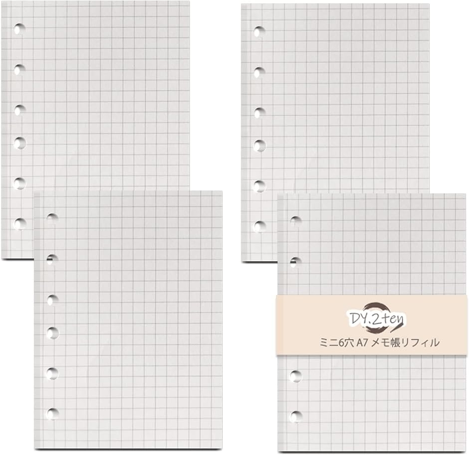メモ帳リフィル ミニ6穴4冊セット 無地 システム手帳リフィル a7