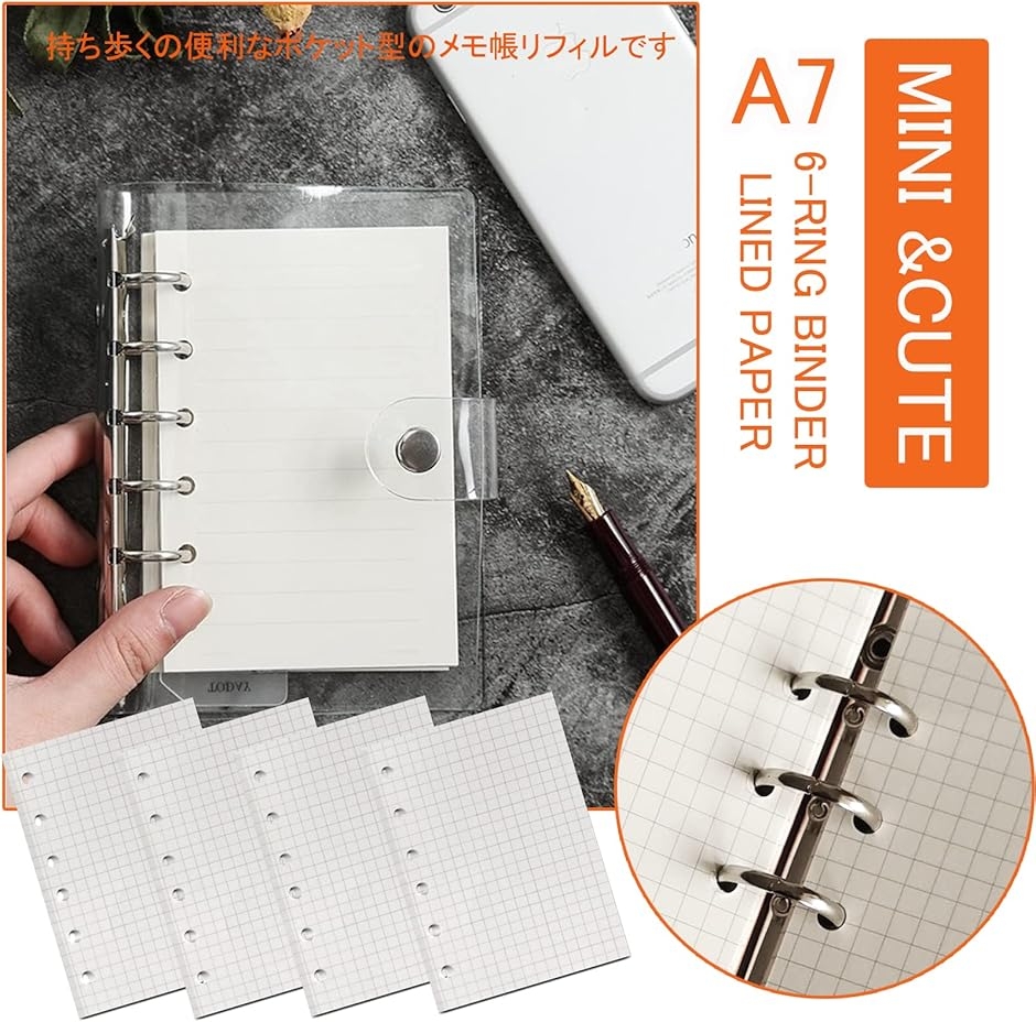 【未使用・美品】平成レトロ ミニ6穴 システム手帳 リフィル メモ帳 10点 メモ帳リフィル ミニ6穴4冊セット 無地 システム手帳リフィル a7