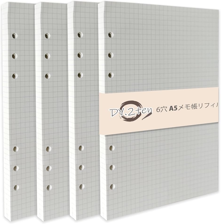 システム手帳リフィル A5サイズ 5mm方眼 クリーム紙 6穴 180枚