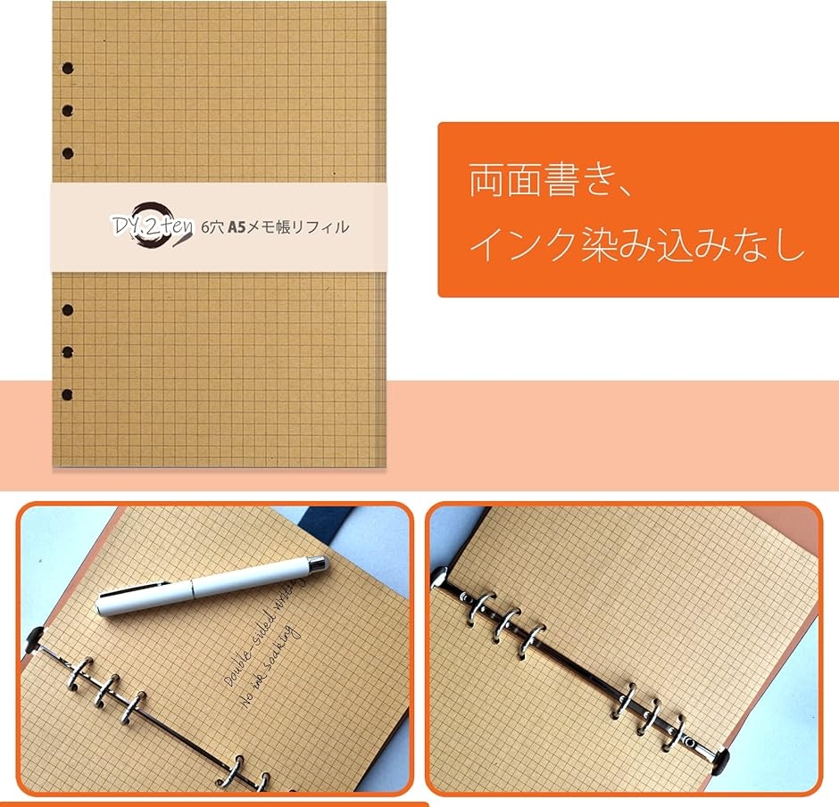 システム手帳リフィル A5サイズ 5mm方眼 6穴 160枚入 ノート ビジネス 