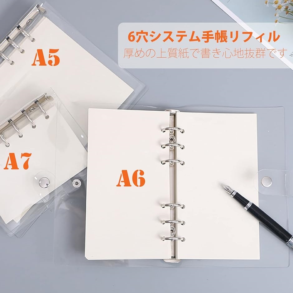 天神ページ　6枚セット Amazon.co.jp: [KingHappy] インデックスシート (6穴/A5orA6
