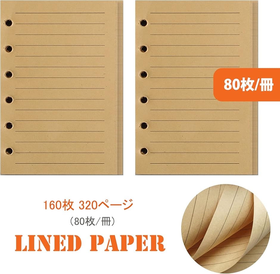 メモ帳リフィル 2冊セット システム手帳リフィル ミニ6穴 ポケット