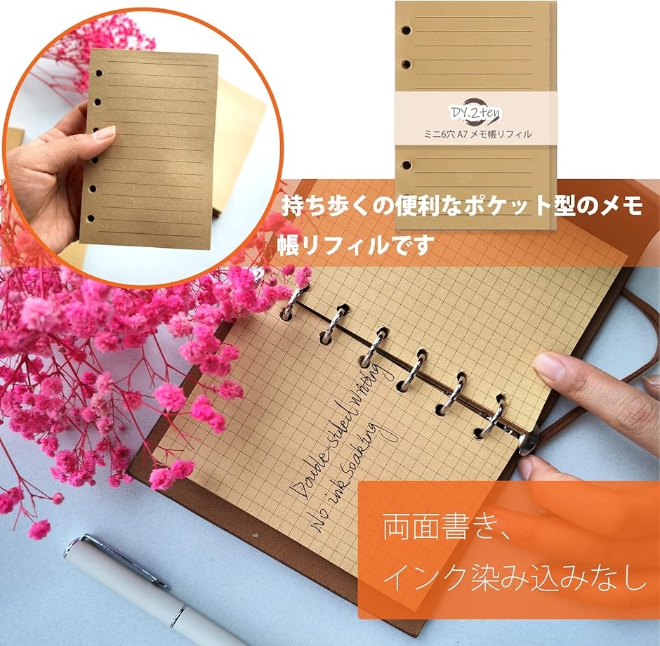 メモ帳リフィル 2冊セット システム手帳リフィル ミニ6穴 ポケット