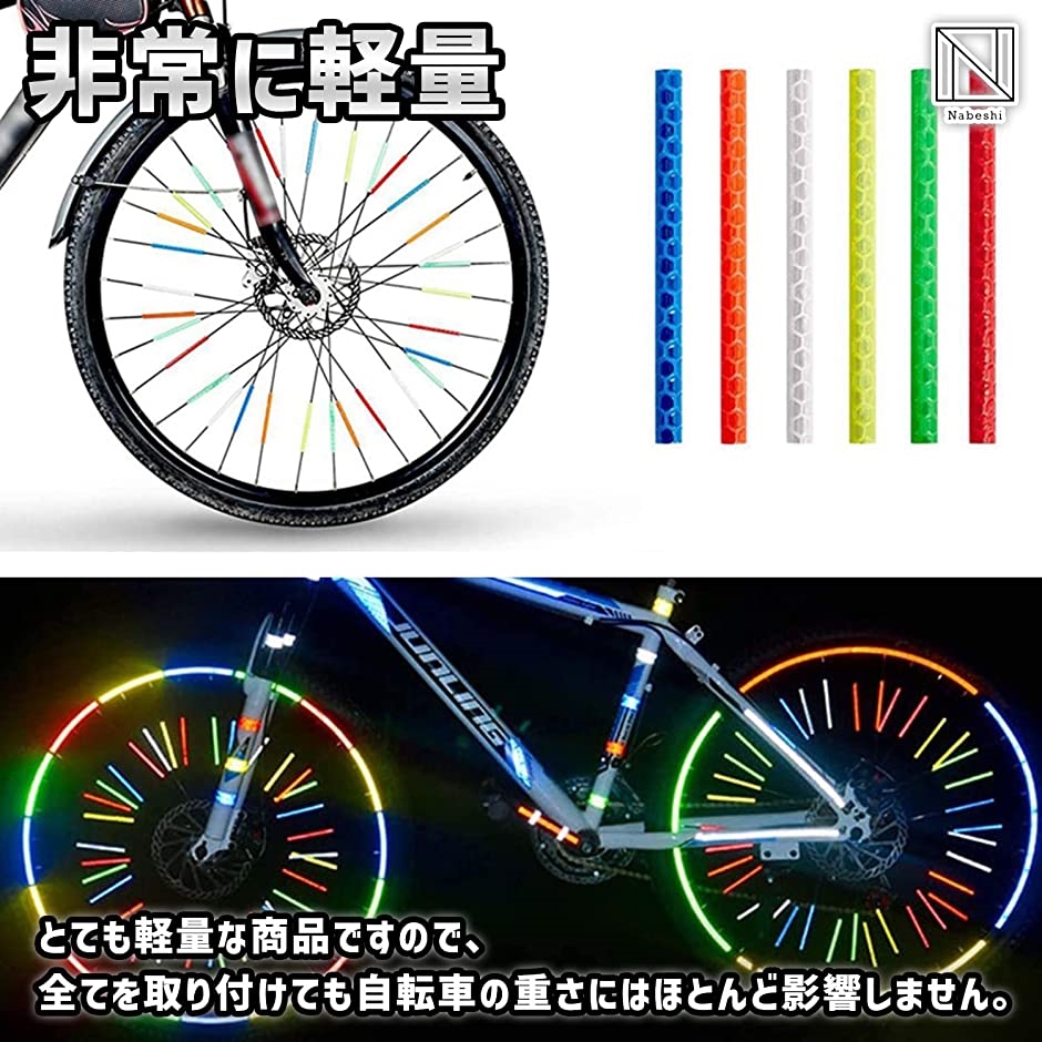 【新品未使用】自転車　反射板　70個　ホイール　リフレクター　スポーク　サイクル 新サイクルリフレクター【サンエス通販】