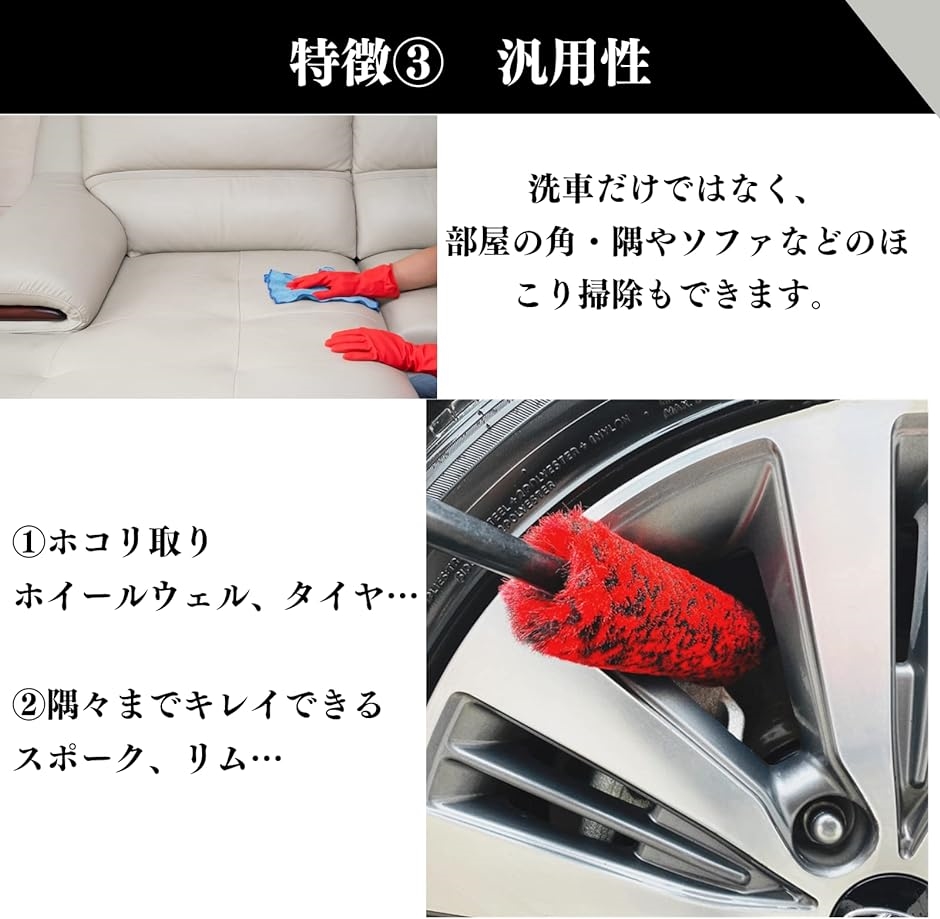 ホイールブラシ 曲がる 洗車 大小2本セット カーホイール ホイールブラシ 曲がる 洗車 大小2本セット カーホイール
