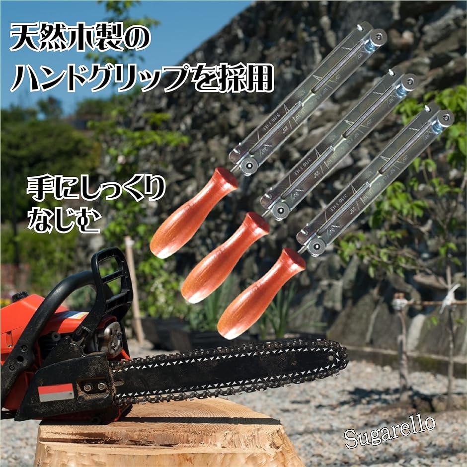 SK11（エスケー11）:チェーンソー目立てガイドＷ 4.8MM 4977292156400