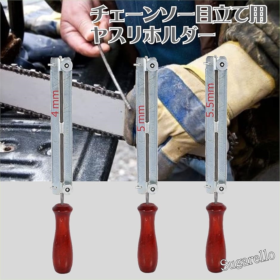 チェーンソーヤスリ ツボサン チェーンソーヤスリ/目立て/デプス