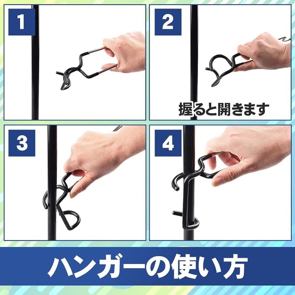 ランタンハンガー ライトフック ステンレス製 クリップ式 アウトドア キャンプ 傘掛け 吊り下げ収納( シルバー＆ブラック　2本セット)｜horikku｜07