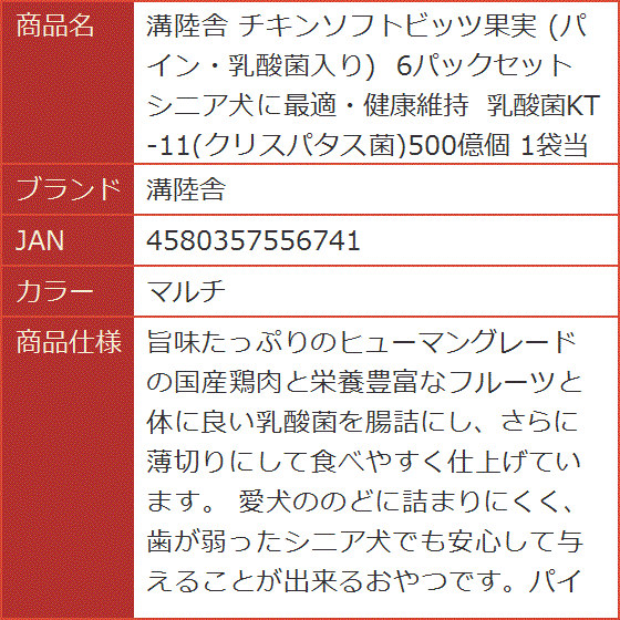 乳酸菌11-1のおすすめ人気商品一覧 通販 - Yahoo!ショッピング