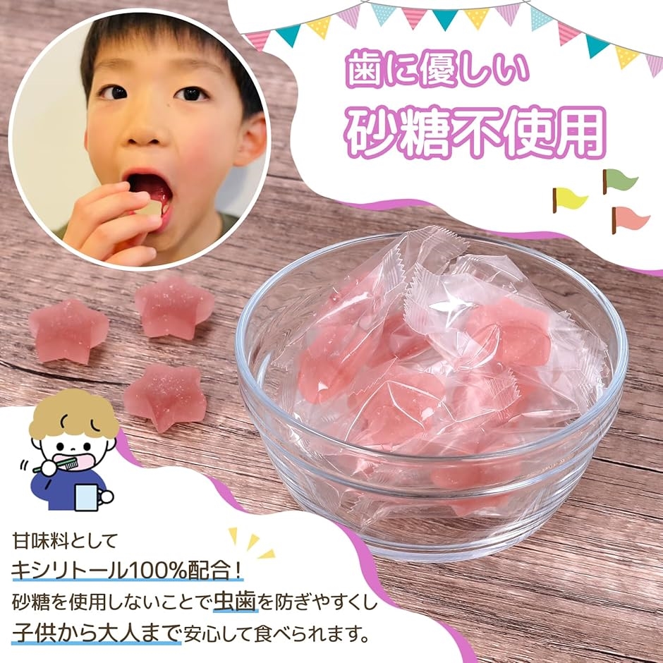 はぐグミ ぶどう味 キシリトール100% 砂糖不使用 お菓子 個包装 100粒( 大容量100粒)｜horikku｜06