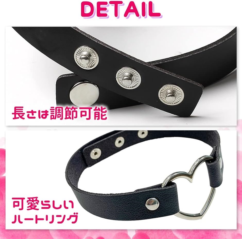 最上の品質な チョーカー MDM コスチューム チェーン コスプレ ハート 首輪 犬服・アクセサリー