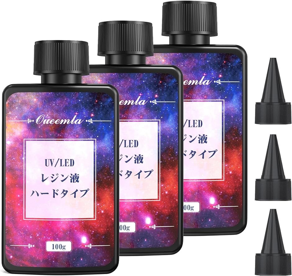 レジン液 UVレジン液 UV/LED対応 大容量200g 高い透明 硬化速い 低刺激性 VOCなし DIY 手芸 手づくり( 300g)