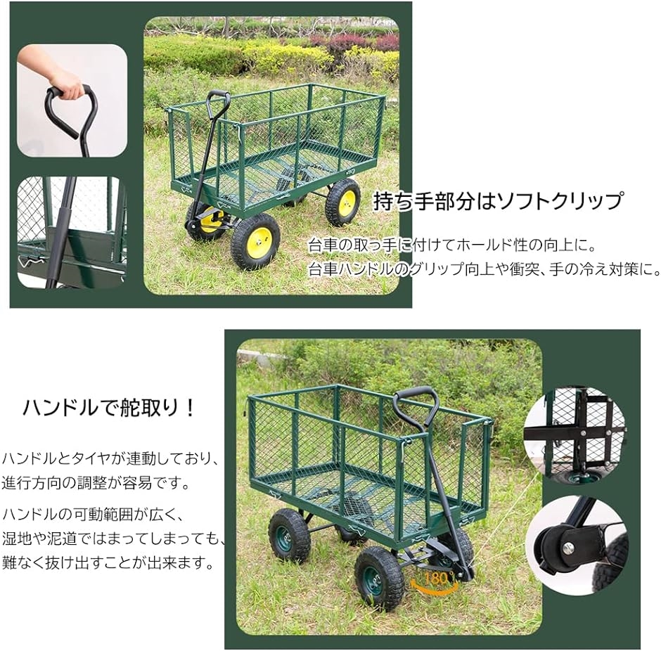 ガーデンカート キャリーカート ワゴン サイド取り外し可 スチールメッシュ 耐荷重175kg カゴ付き台車( 96X50X55CM)｜horikku｜02