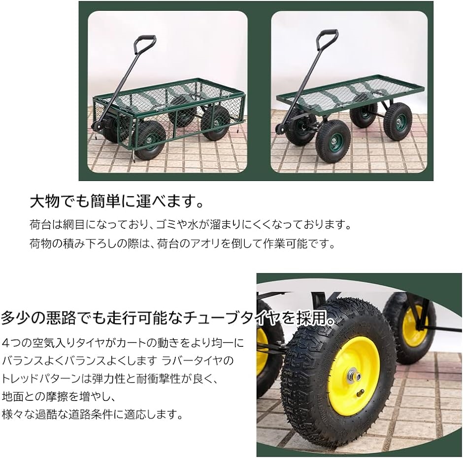 ガーデンカート キャリーカート ワゴン サイド取り外し可 スチールメッシュ 耐荷重175kg カゴ付き台車( 96X50X55CM)｜horikku｜03