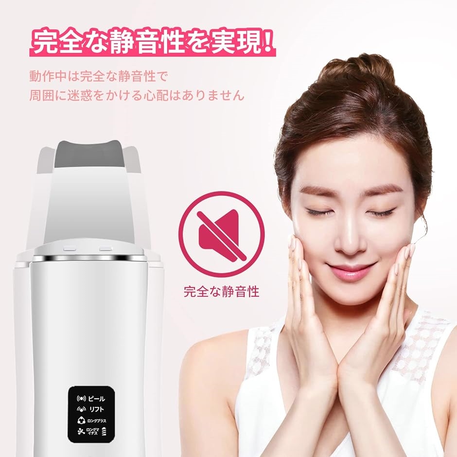 ウォーターピーリング 美顔器 超音波ピーリング IPX7防水 毛穴