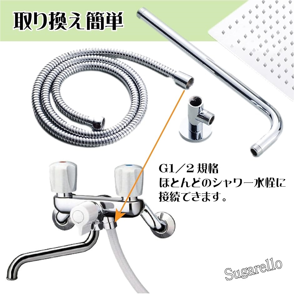 シャワーヘッド ステンレス オーバーヘッドシャワー ホース