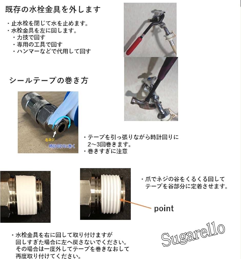 Smilyさん専用　2口 蛇口 洗濯機 二股蛇口 分岐水栓 2口水栓 洗濯機水栓 分配水栓 二