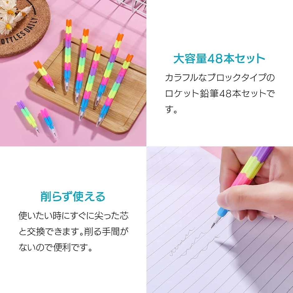 ロケット 鉛筆 文房具 えんぴつ 景品 48本セット : スピード発送