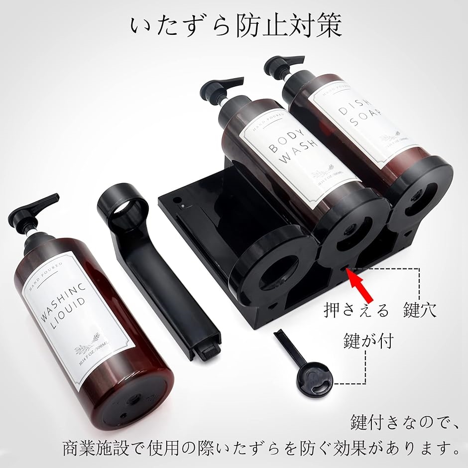 シャンプーディスペンサー 壁掛け 詰め替えボトル 3種類 300ml 簡単