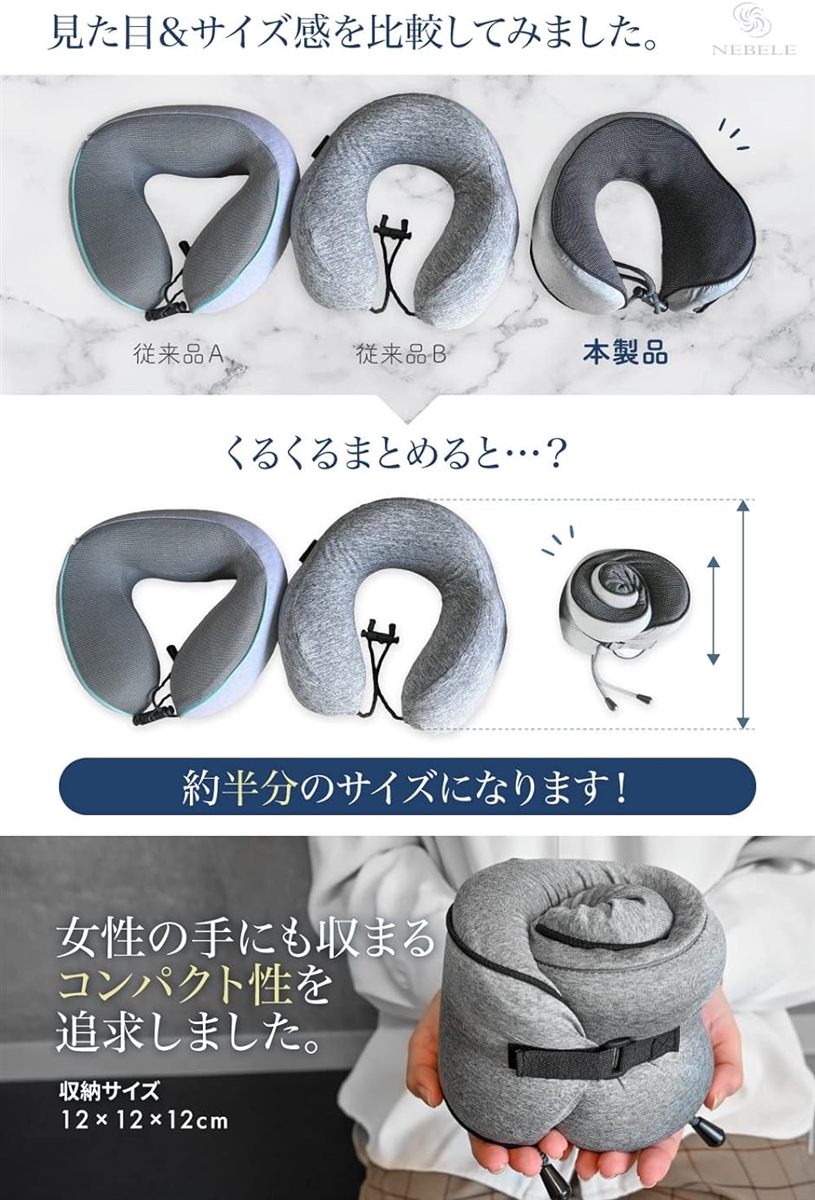 まとまるネックピロー 飛行機 低反発 首枕 携帯枕 まくら 持ち運び便利 