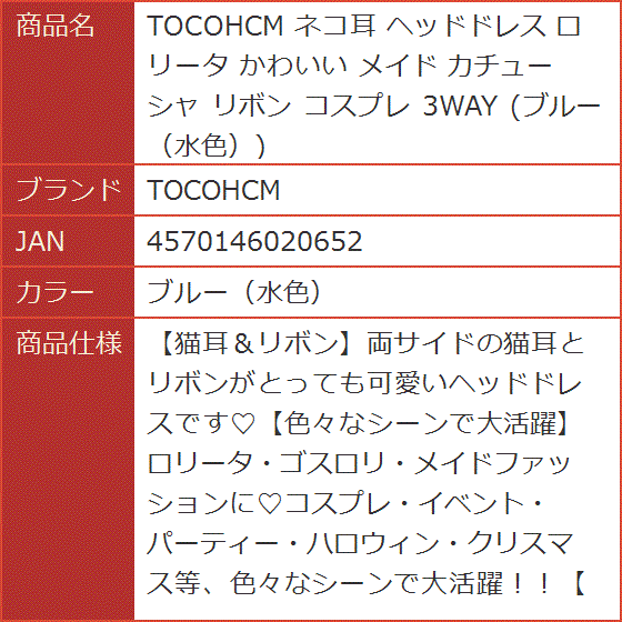 ネコ耳 ヘッドドレス ロリータ かわいい メイド カチューシャ リボン