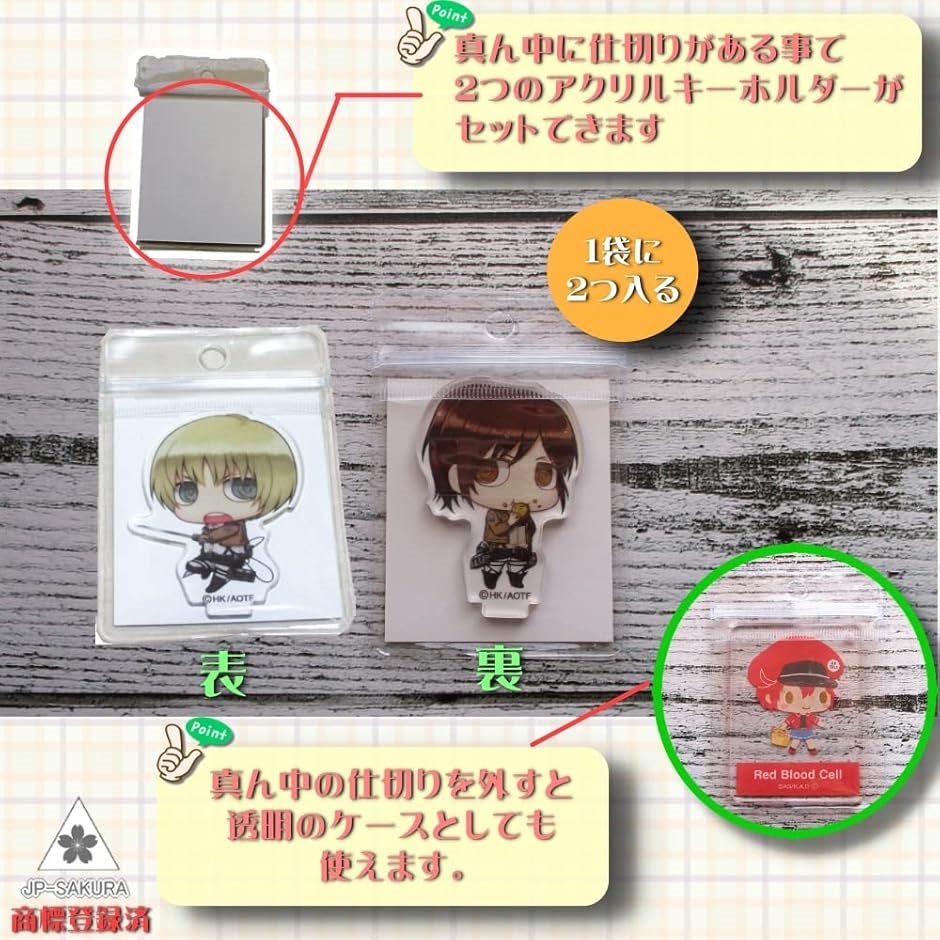 Amazon.co.jp: お試し超特急 アクリルキーホルダー アクキー