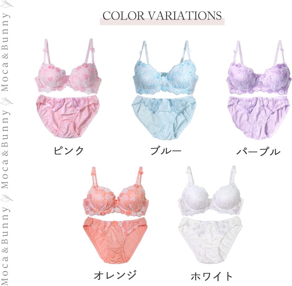 レディース ブラジャー ブラショーツ 下着 上下セット( オレンジ