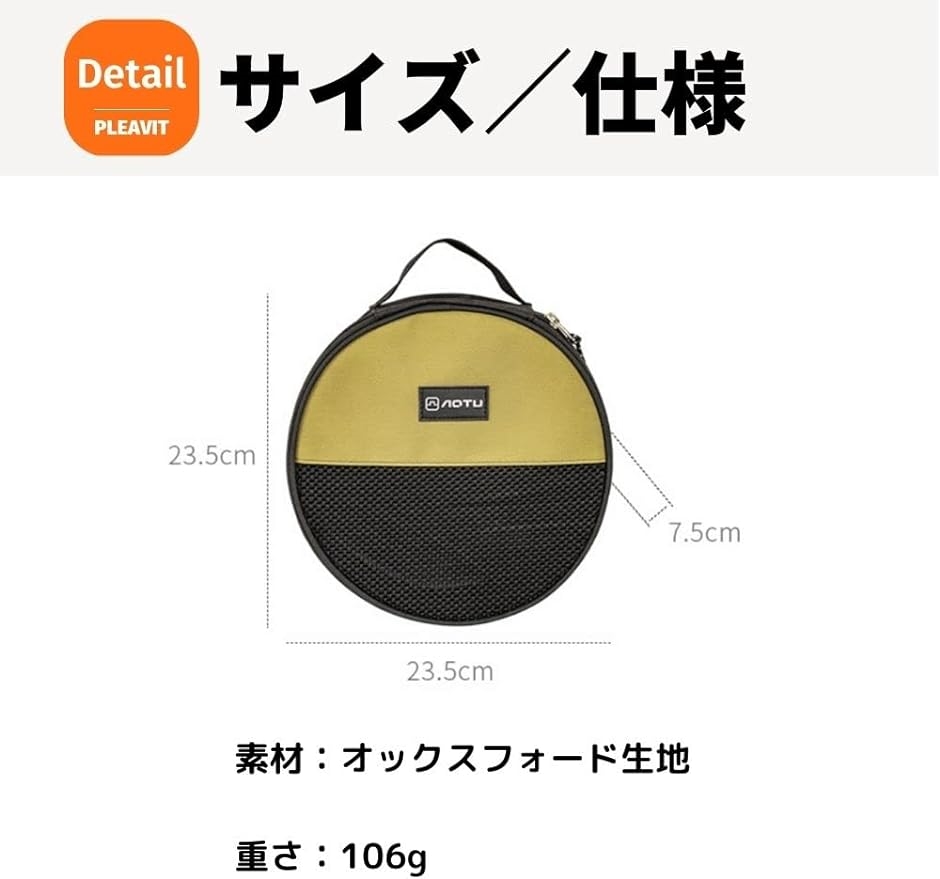 キャンプ 食器 お皿 収納 アウトドア 食器入れ ケース 収納バッグ ポーチ ソフトケース( Brown)｜horikku｜06