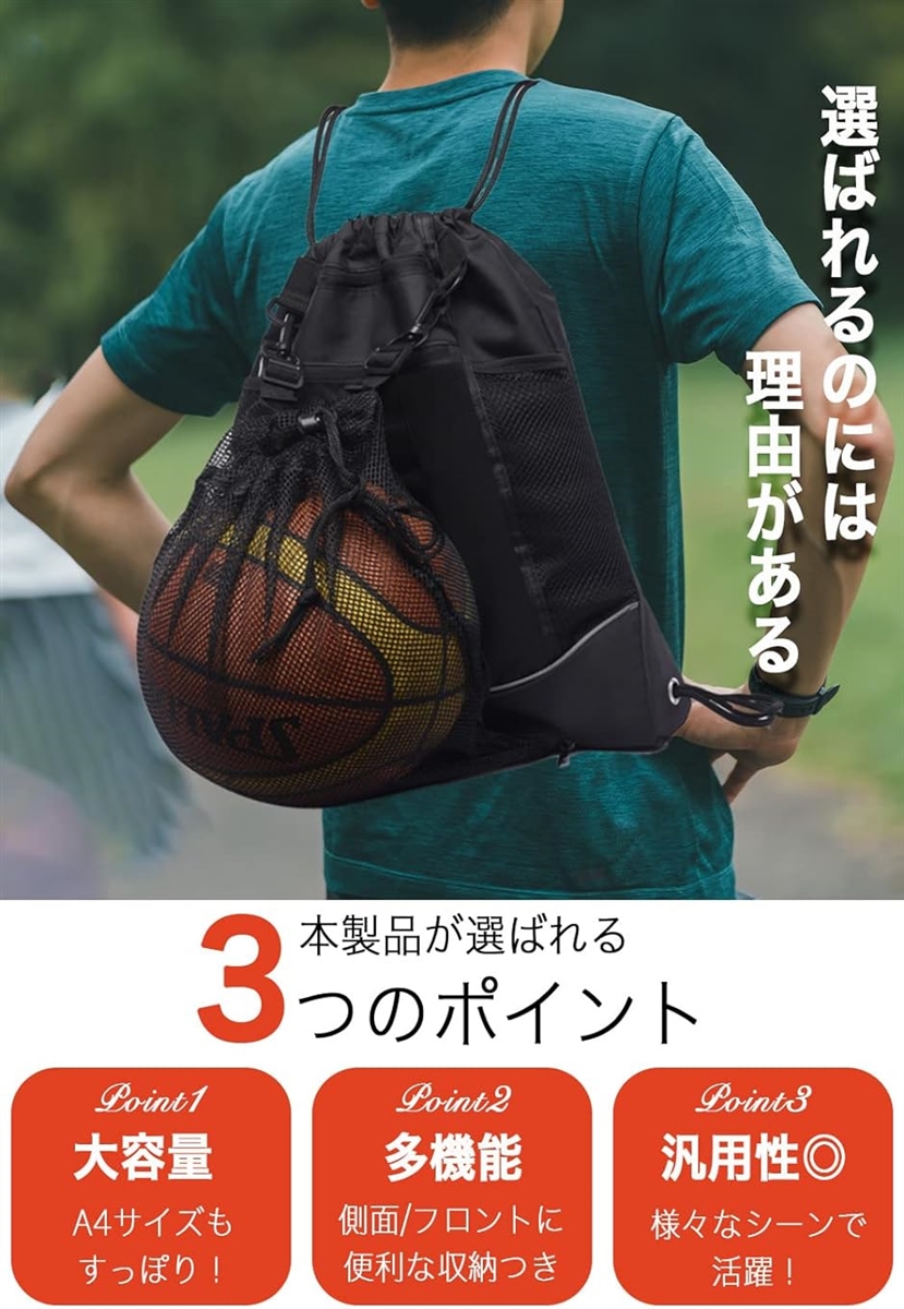 バスケットボールリュック バッグ バスケットボール入れｘサッカーボール入れｘ球技に適した撥水軽量バッグｘレッド( レッド)｜horikku｜03