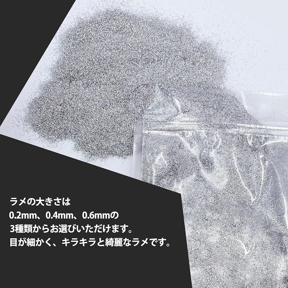 ラメフレーク 塗装 パウダー 100g グリッター ホログラム YM-253-LF( 0.4mm)｜horikku｜03