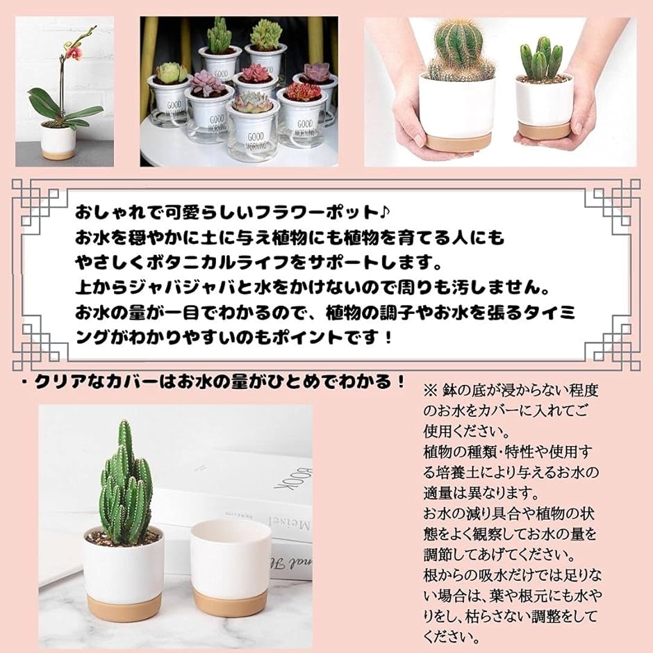 北欧風 ミニ プランター 保水機能 トレー付 シンプル ならべてkawaii