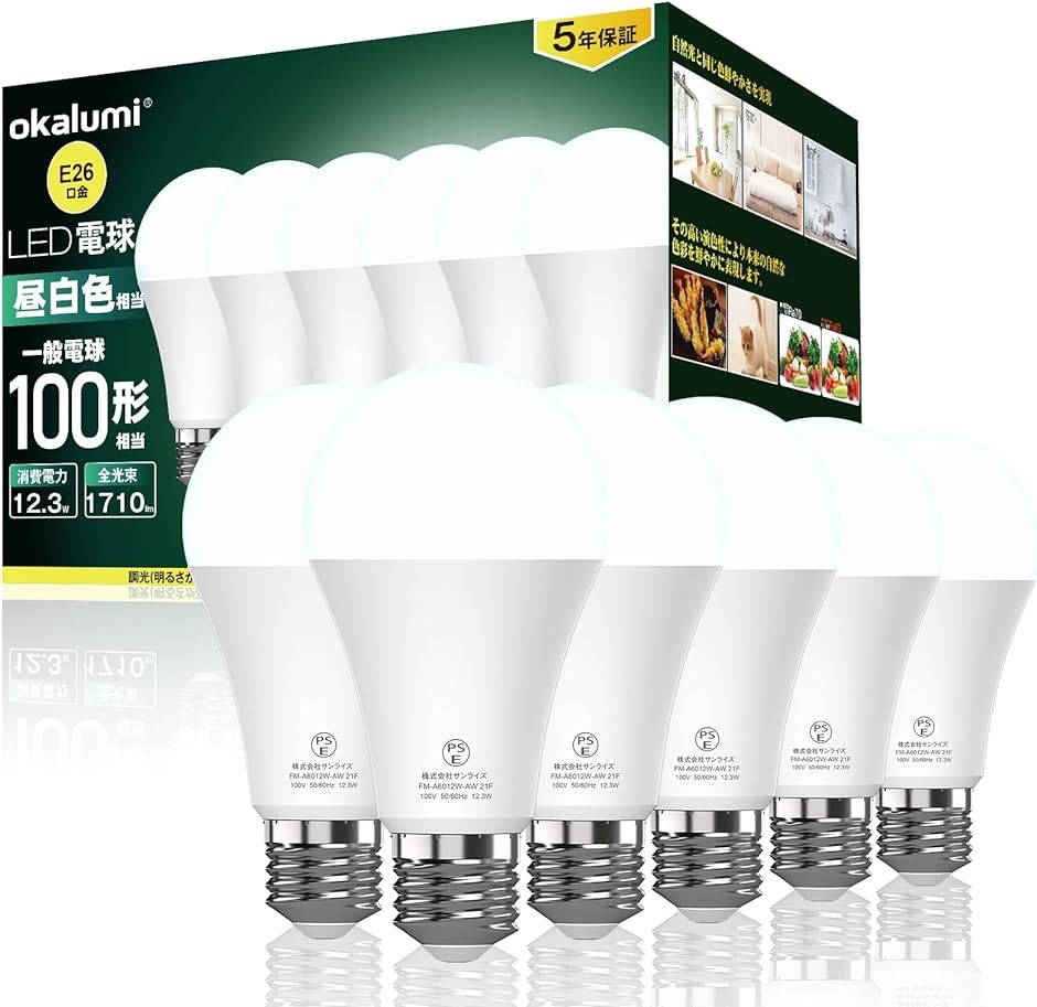 LED�d�� e26���� �����F 5000k 100W�`���� 1710���[���� 12.3W ���P�x �S�����^�C�v( �����F5000K)