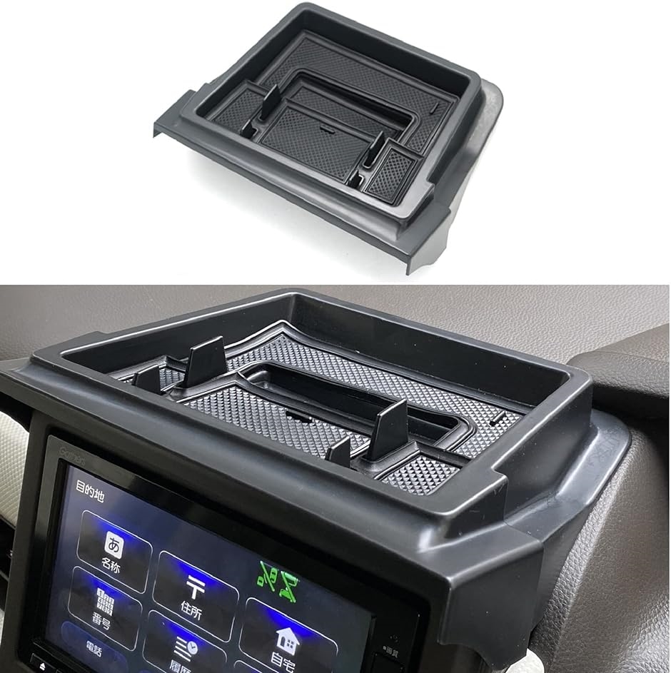 N-BOX NBOX カスタム JB3 JB4 ダッシュボード トレイ 小物入れ