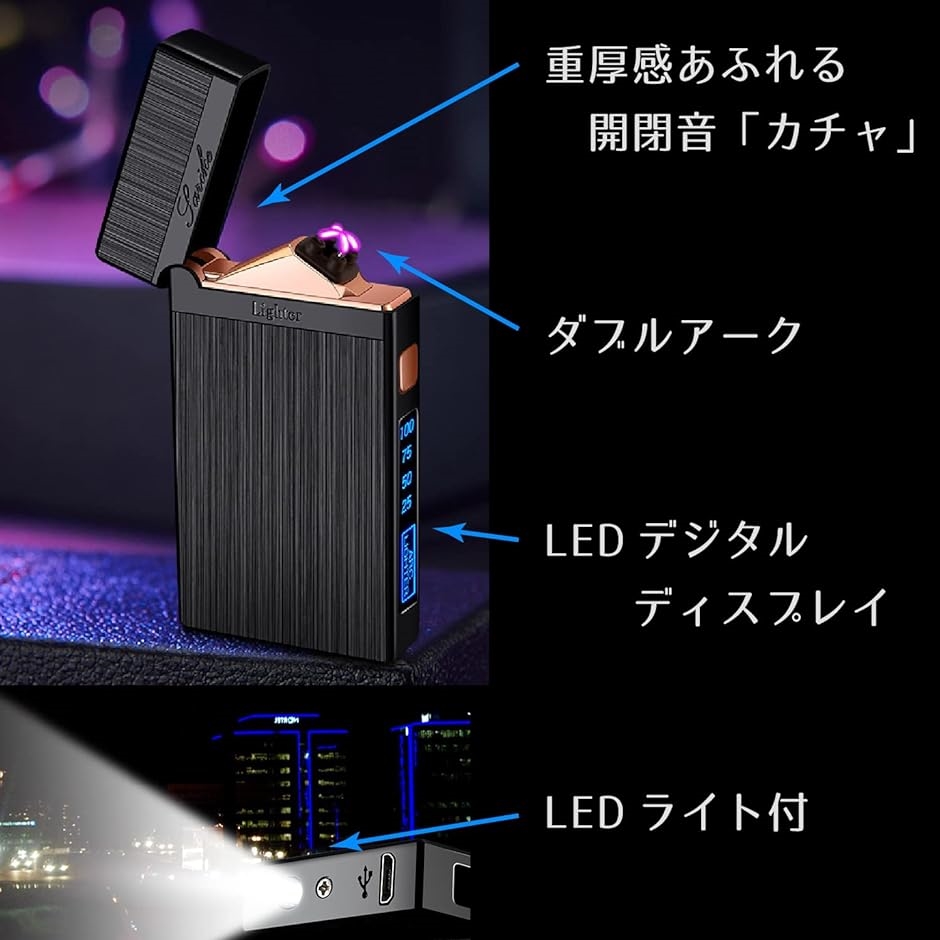 プラズマライター ライト付 電子ライター USB充電式( ブラック)｜horikku｜02