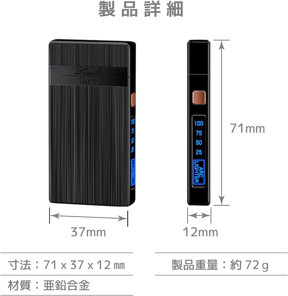 プラズマライター ライト付 電子ライター USB充電式( ブラック)｜horikku｜03