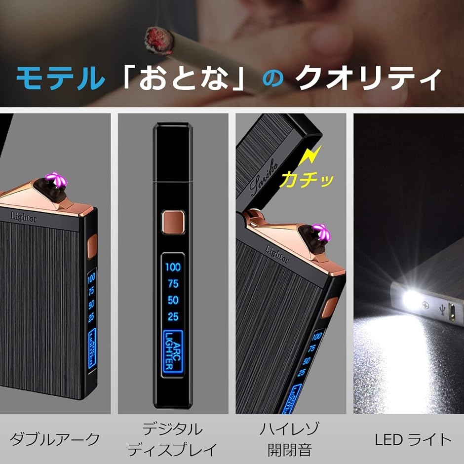 プラズマライター ライト付 電子ライター USB充電式( ブラック)｜horikku｜04