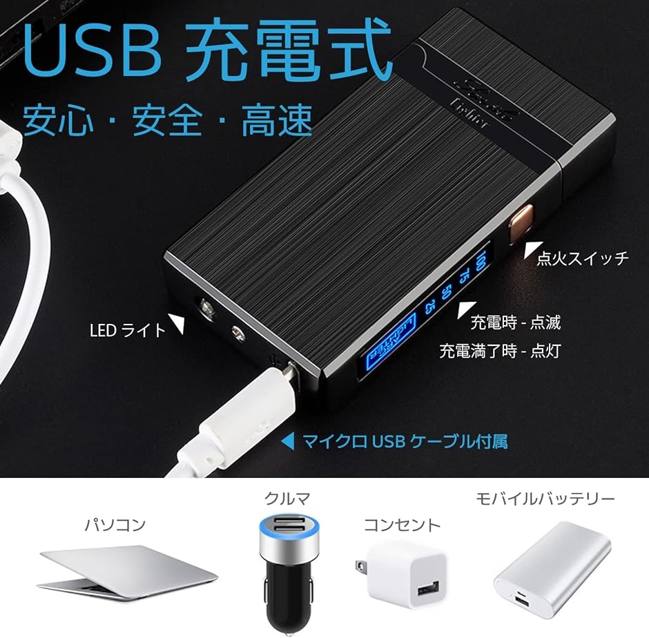 プラズマライター ライト付 電子ライター USB充電式( ブラック)｜horikku｜05