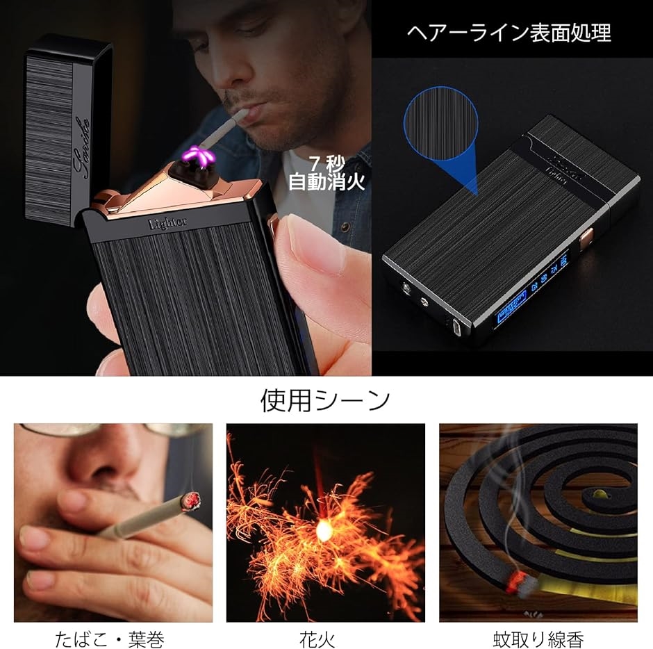 プラズマライター ライト付 電子ライター USB充電式( ブラック)｜horikku｜06