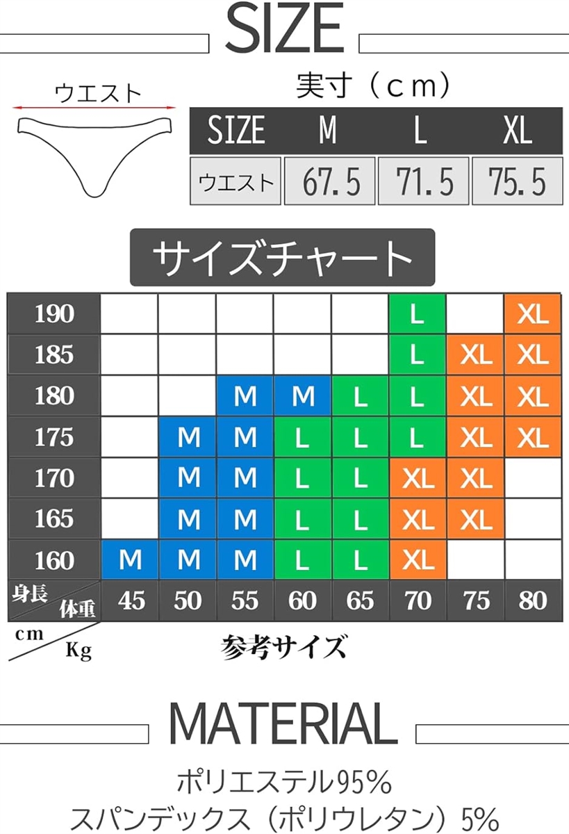 3色セット メンズ ビキニ ブリーフ パンツ( オレンジ, M) : スピード