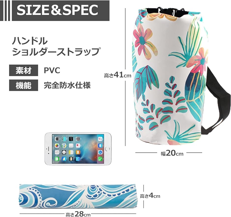 ドライバッグ 防水バッグ 10L 海水浴 プール 2個セット バック レジャー MDM( Multicolor)｜horikku｜06