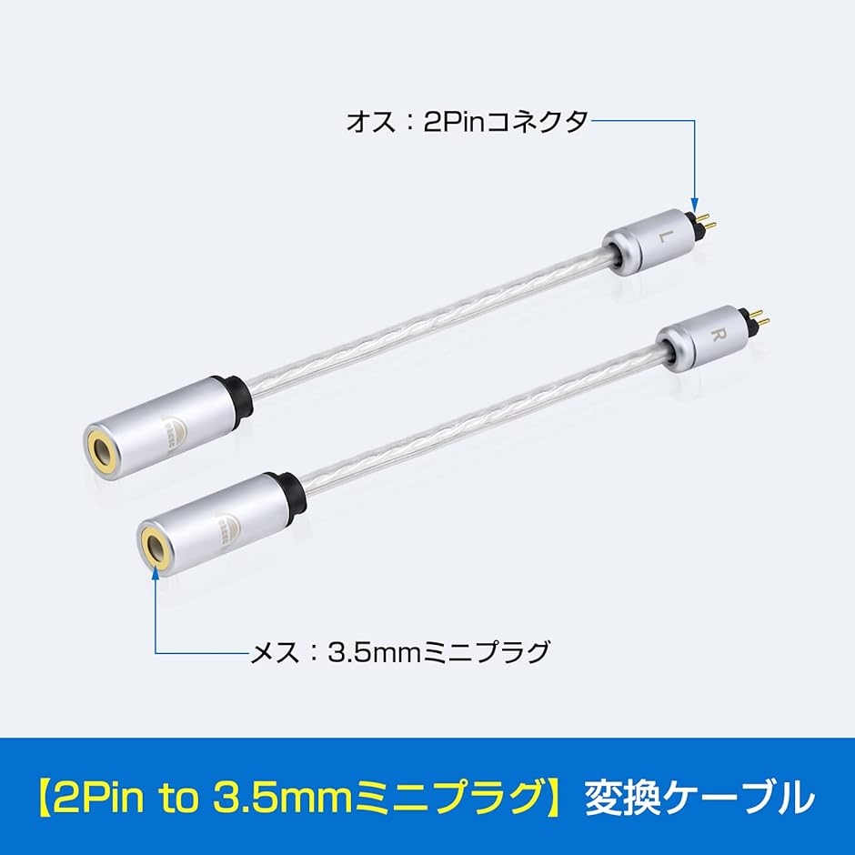 2Pin 3.5mm 変換 変換アダプタ 変換パーツ 2Pinコネクタ 0.78mm オス( 2Pin（オス）to 3.5mm（メス）)｜horikku｜05