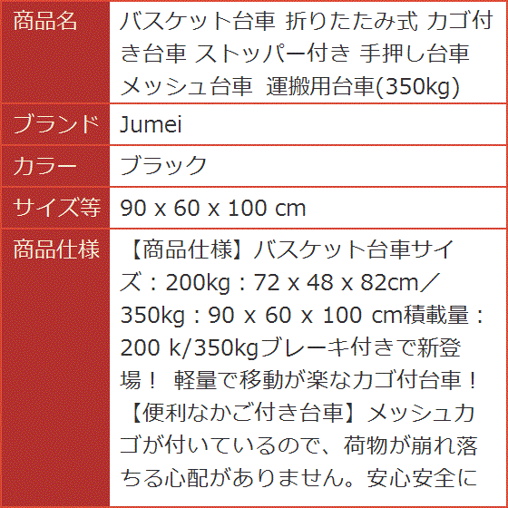 折りたたみ台車 90×60の商品一覧 通販 - Yahoo!ショッピング