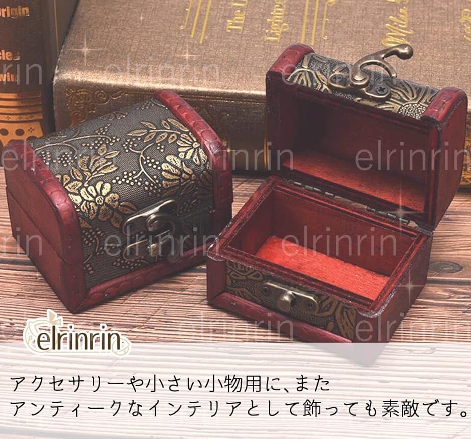 アンティーク風 ボックス 小箱 ミニ 収納 小物入れ 木箱 収納ボックス 