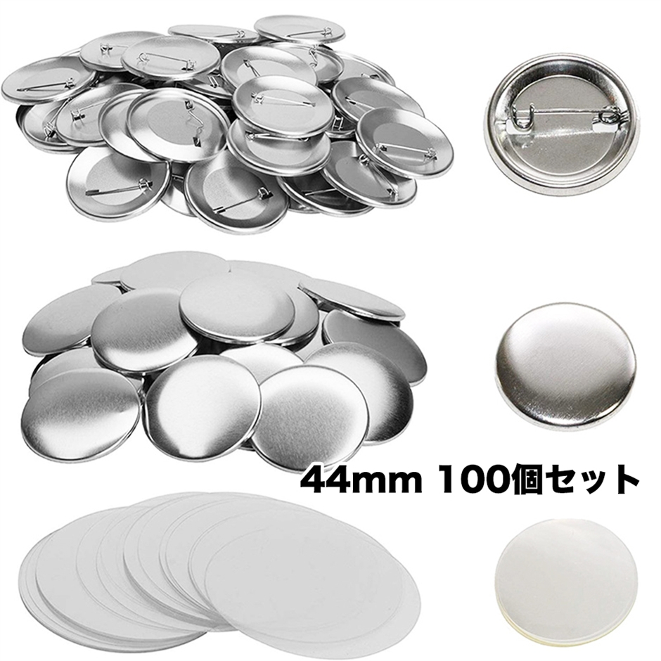 �ʃo�b�W �o�b�` �p�[�c �f�� �ی^ �{�^�� ���� DIY 100�Z�b�g (�V���o�[,  44mm)